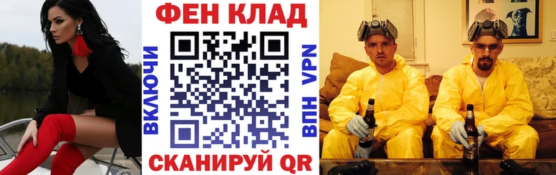 Amphetamine 98%  дарк нет официальный сайт  Черняховск  как найти  