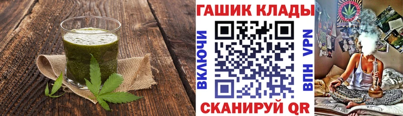 Еда ТГК марихуана мега ТОР Черняховск
