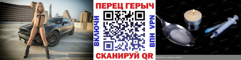 ГЕРОИН гречка Черняховск