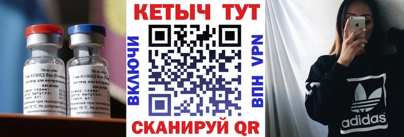blacksprut ссылка  купить  сайты  Черняховск  КЕТАМИН ketamine 