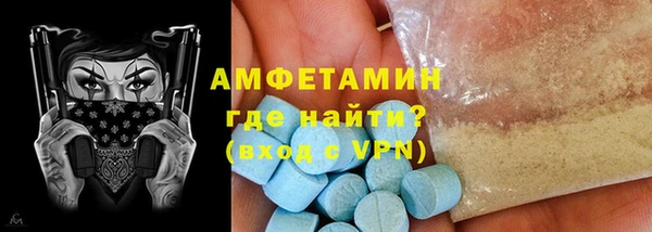 дживик Армянск