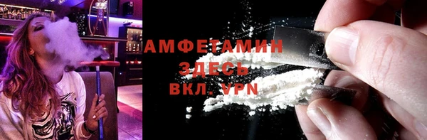 дживик Армянск