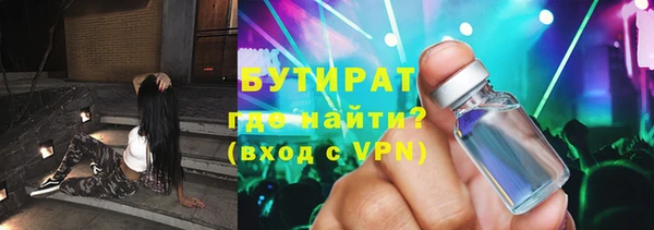 гидропоника Арсеньев