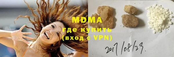 MESCALINE Новокубанск