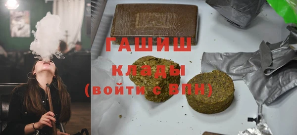дистиллят марихуана Новозыбков