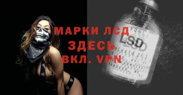 дживик Армянск