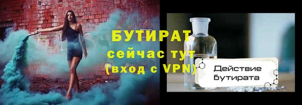 дживик Армянск