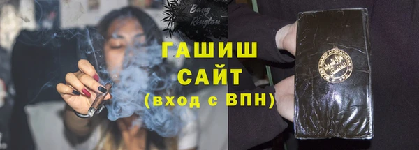 дживик Армянск