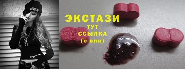 дживик Армянск