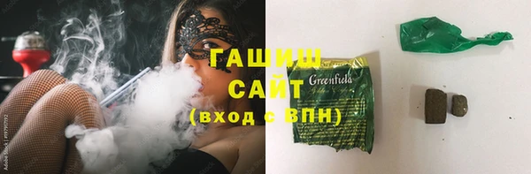 МДМА Аркадак