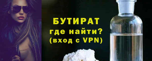 гидропоника Арсеньев