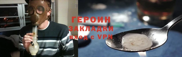 дживик Армянск