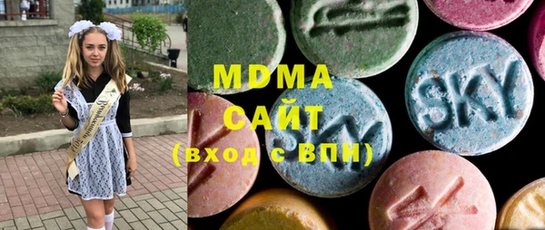 МДМА Аркадак