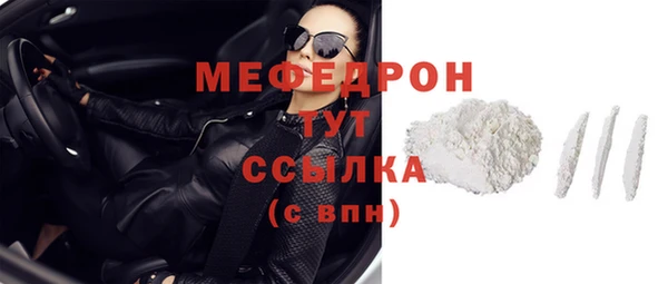МДМА Аркадак