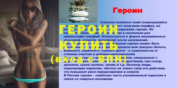 МДМА Аркадак