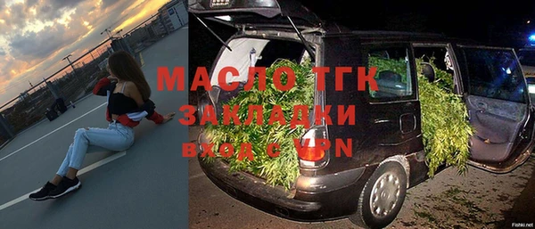 дживик Армянск