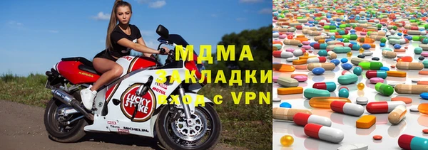 дживик Армянск