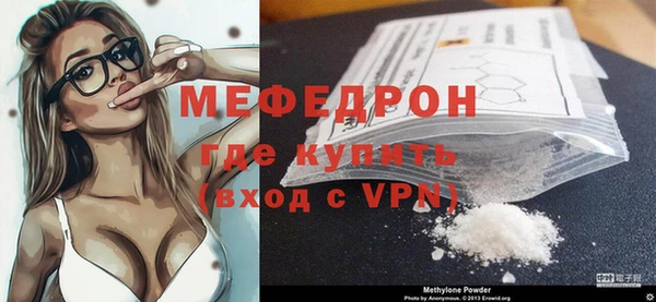 дживик Армянск