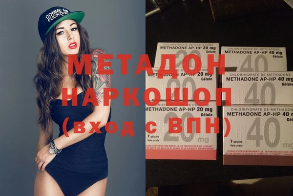 дживик Армянск