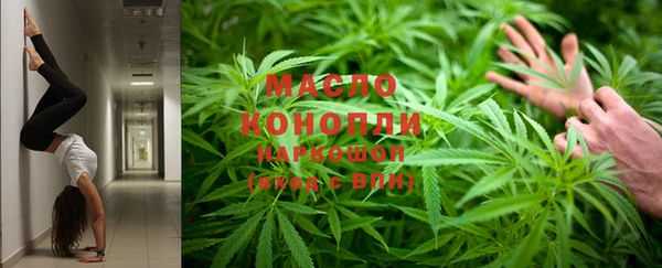 МДМА Аркадак