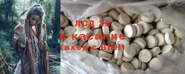 МДМА Аркадак