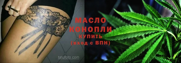 МДМА Аркадак