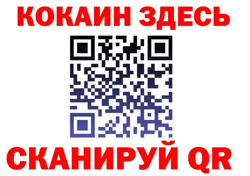 A-PVP крисы CK зеркало площадка блэк спрут Черняховск