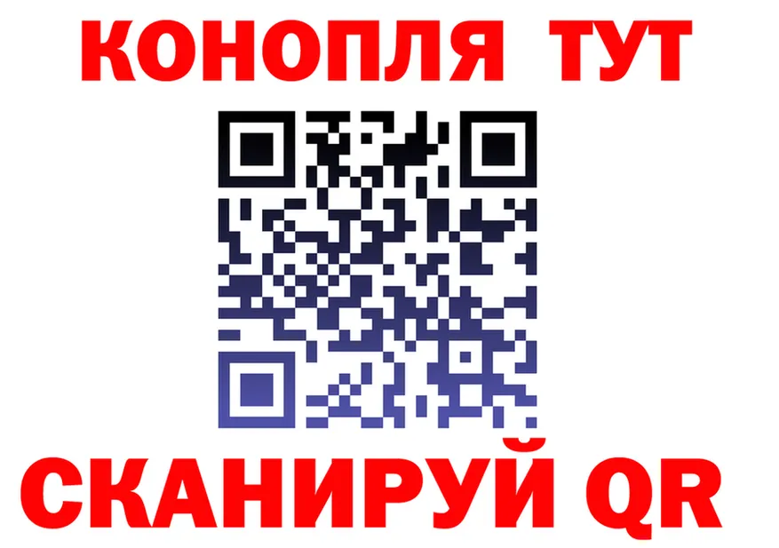 ГАШ Ice-O-Lator ссылки площадка OMG Черняховск