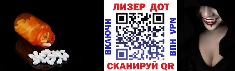 OMG сайт  нарко площадка формула  LSD-25 экстази ecstasy  даркнет сайт  Черняховск 