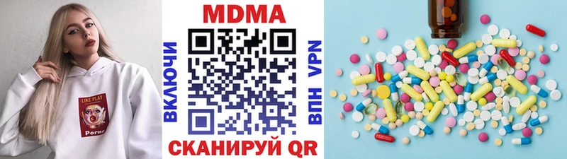 сколько стоит  Черняховск  МДМА Molly 