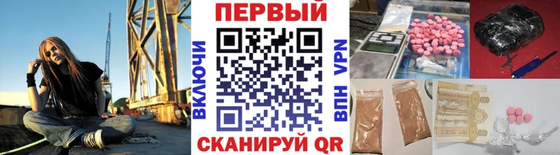 Метамфетамин витя  Черняховск 
