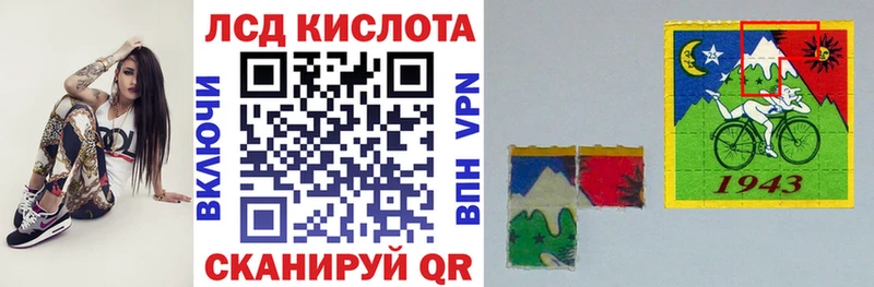 Марки NBOMe 1500мкг  Черняховск 